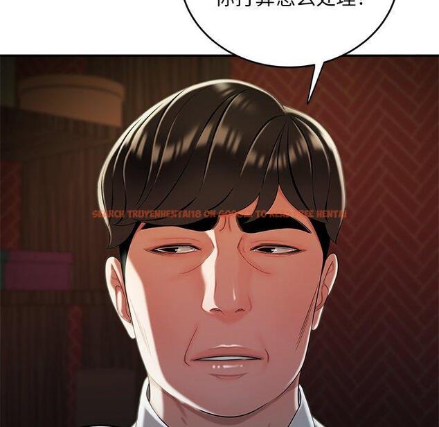 查看漫画致命牢笼 - 第33话 - tymanga.com中的598943图片