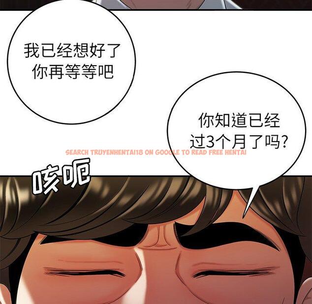查看漫画致命牢笼 - 第33话 - tymanga.com中的598944图片