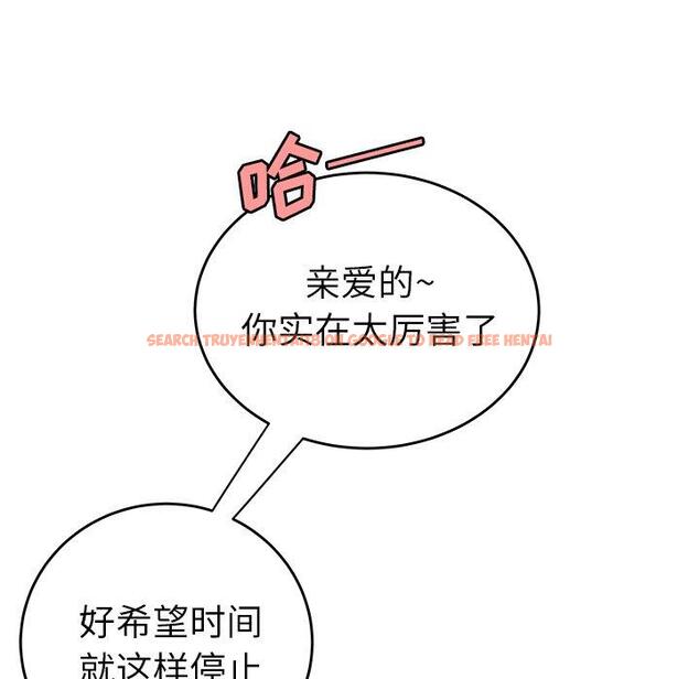 查看漫画致命牢笼 - 第33话 - tymanga.com中的598957图片
