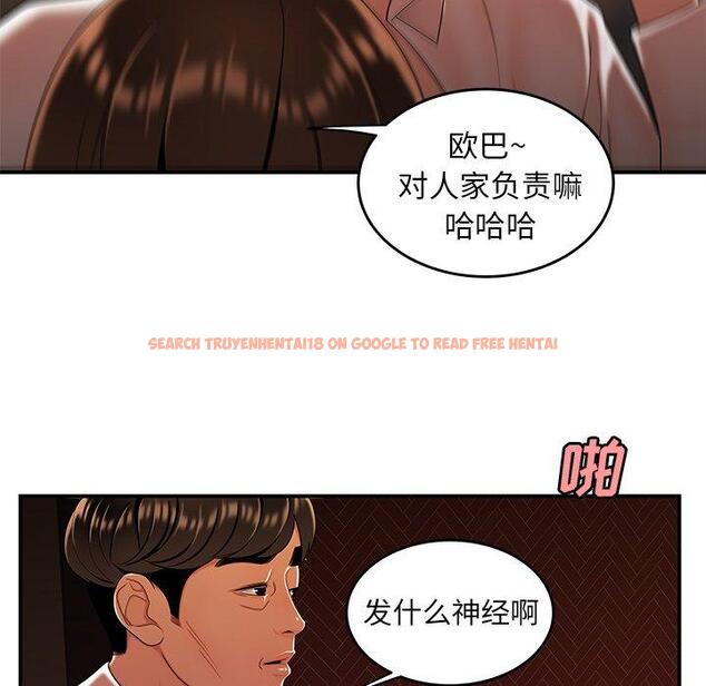 查看漫画致命牢笼 - 第33话 - tymanga.com中的598963图片