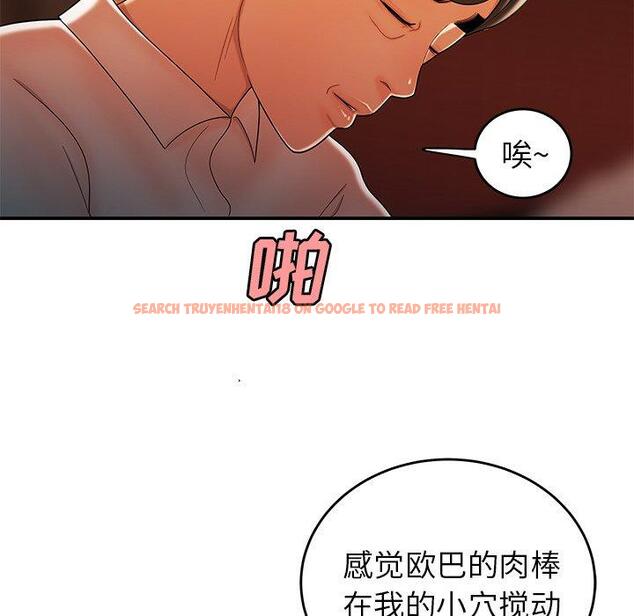 查看漫画致命牢笼 - 第33话 - tymanga.com中的598965图片