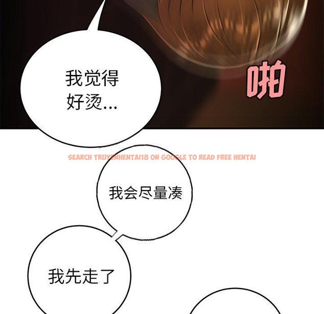 查看漫画致命牢笼 - 第33话 - tymanga.com中的598980图片