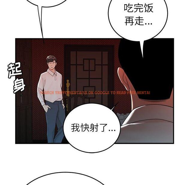 查看漫画致命牢笼 - 第33话 - tymanga.com中的598981图片