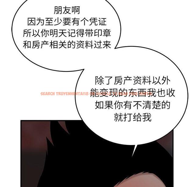 查看漫画致命牢笼 - 第33话 - tymanga.com中的598982图片