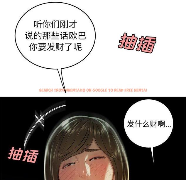 查看漫画致命牢笼 - 第33话 - tymanga.com中的598991图片