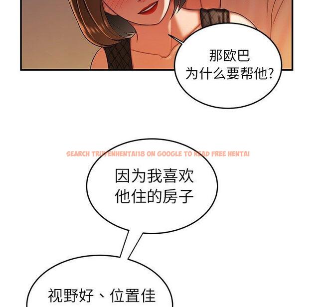 查看漫画致命牢笼 - 第33话 - tymanga.com中的598995图片