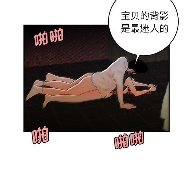查看漫画致命牢笼 - 第33话 - tymanga.com中的599003图片