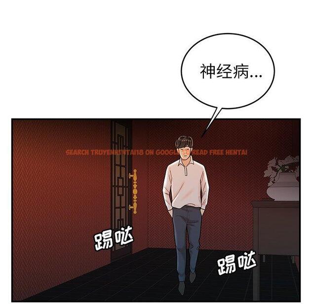 查看漫画致命牢笼 - 第33话 - tymanga.com中的599007图片