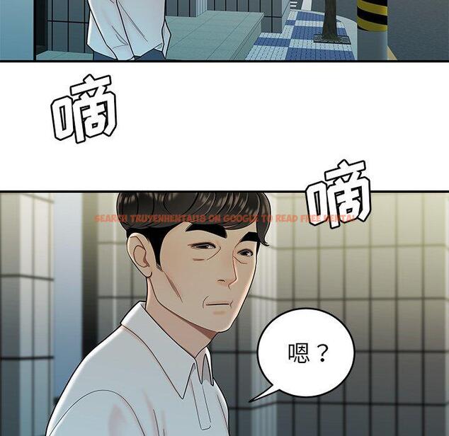 查看漫画致命牢笼 - 第33话 - tymanga.com中的599009图片
