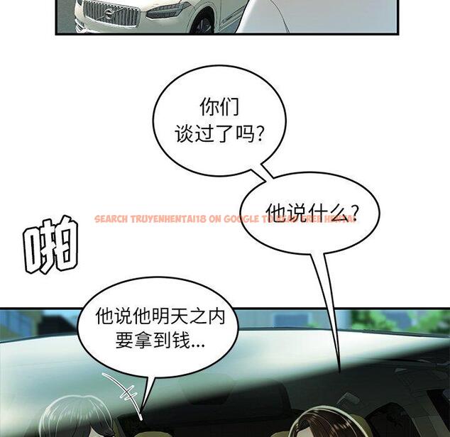 查看漫画致命牢笼 - 第33话 - tymanga.com中的599011图片