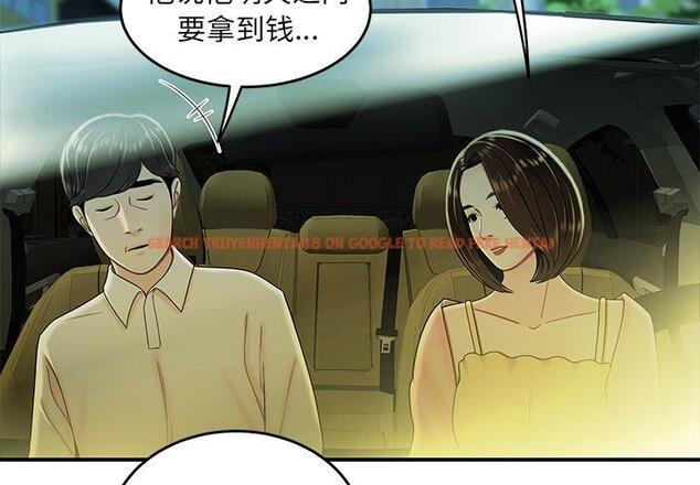 查看漫画致命牢笼 - 第34话 - tymanga.com中的599019图片