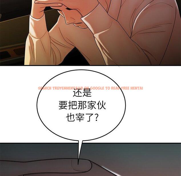 查看漫画致命牢笼 - 第34话 - tymanga.com中的599023图片