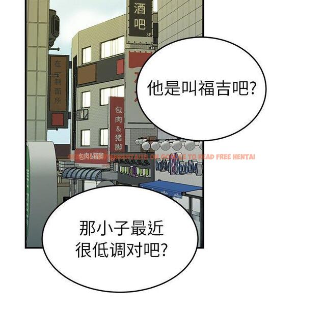 查看漫画致命牢笼 - 第34话 - tymanga.com中的599027图片