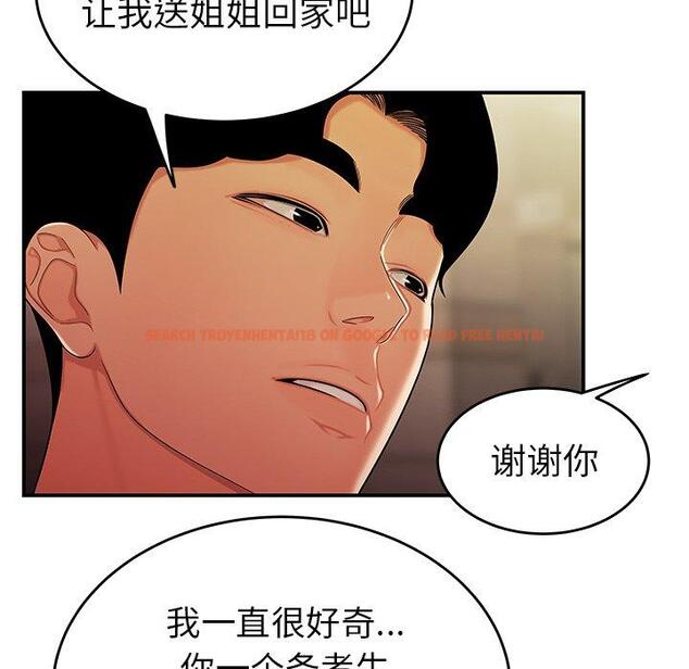 查看漫画致命牢笼 - 第34话 - tymanga.com中的599031图片