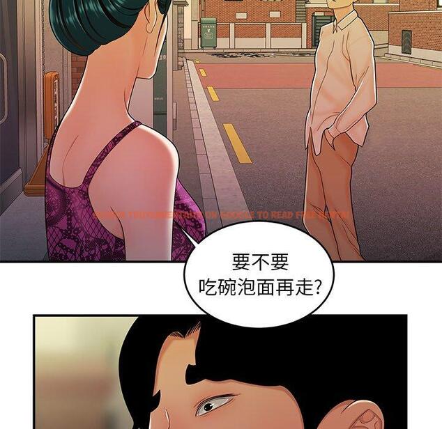 查看漫画致命牢笼 - 第34话 - tymanga.com中的599037图片