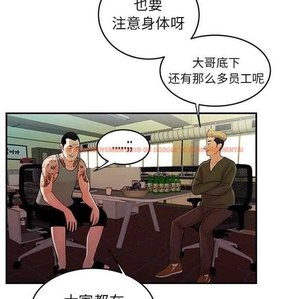 查看漫画致命牢笼 - 第34话 - tymanga.com中的599041图片