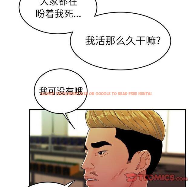查看漫画致命牢笼 - 第34话 - tymanga.com中的599042图片