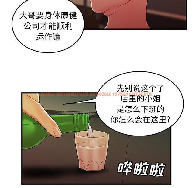 查看漫画致命牢笼 - 第34话 - tymanga.com中的599043图片