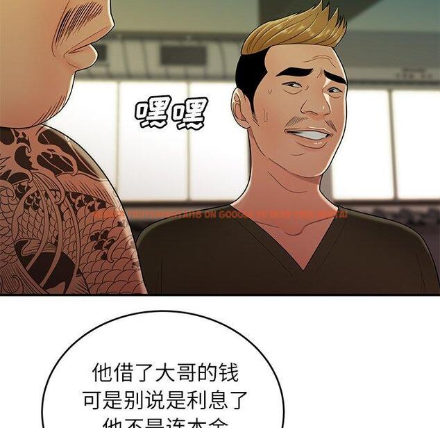 查看漫画致命牢笼 - 第34话 - tymanga.com中的599047图片
