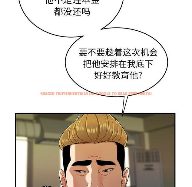 查看漫画致命牢笼 - 第34话 - tymanga.com中的599048图片