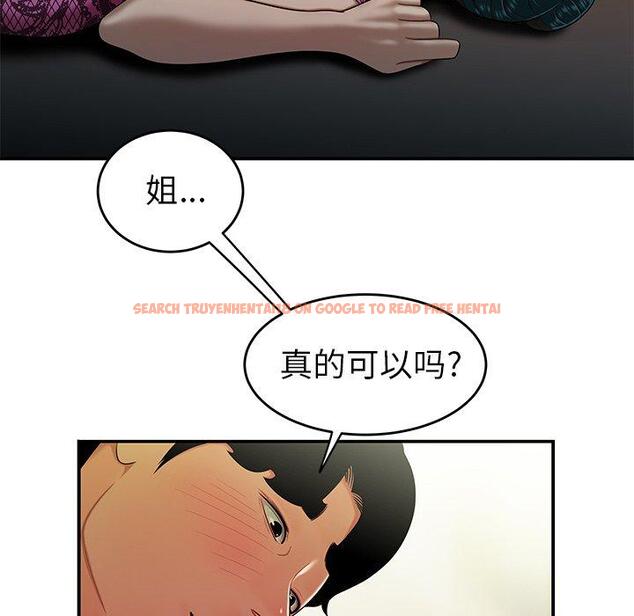 查看漫画致命牢笼 - 第34话 - tymanga.com中的599060图片