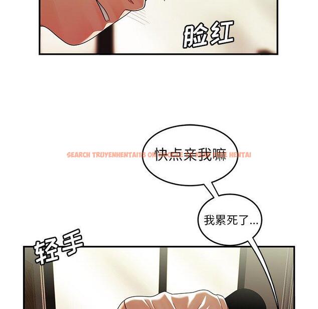 查看漫画致命牢笼 - 第34话 - tymanga.com中的599061图片