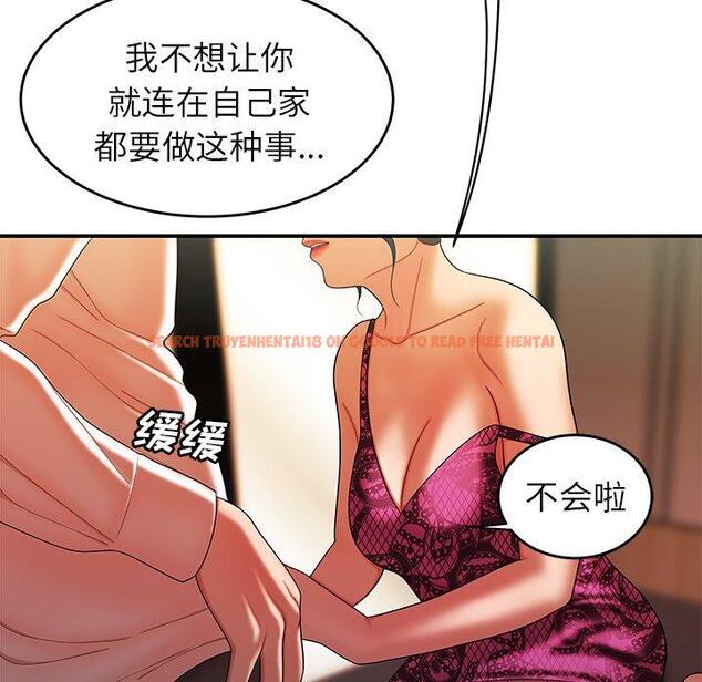 查看漫画致命牢笼 - 第34话 - tymanga.com中的599065图片