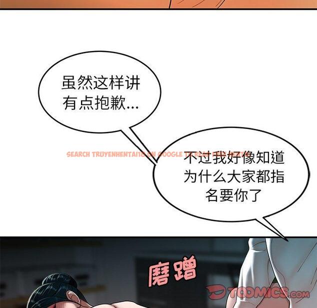 查看漫画致命牢笼 - 第34话 - tymanga.com中的599114图片
