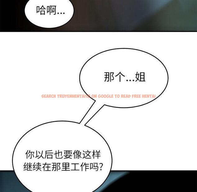 查看漫画致命牢笼 - 第34话 - tymanga.com中的599121图片