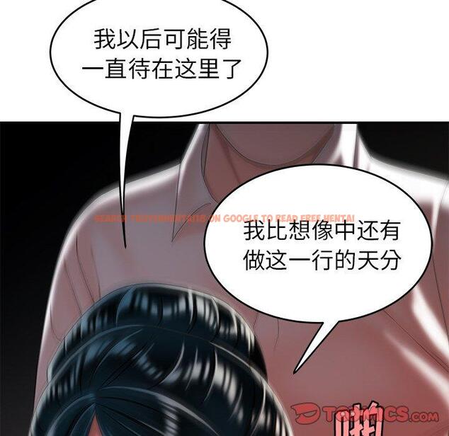 查看漫画致命牢笼 - 第34话 - tymanga.com中的599126图片