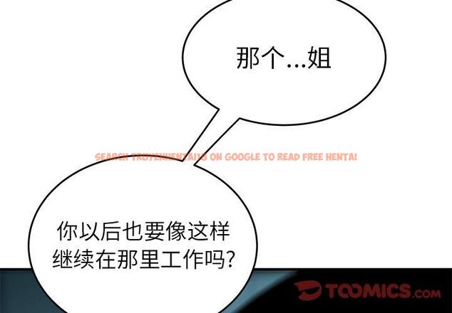 查看漫画致命牢笼 - 第35话 - tymanga.com中的599130图片