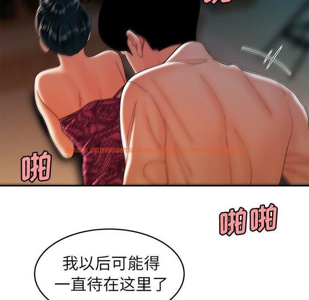 查看漫画致命牢笼 - 第35话 - tymanga.com中的599135图片