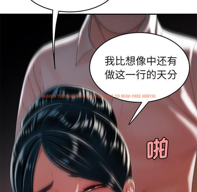 查看漫画致命牢笼 - 第35话 - tymanga.com中的599136图片