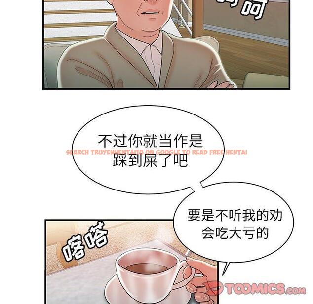 查看漫画致命牢笼 - 第35话 - tymanga.com中的599142图片