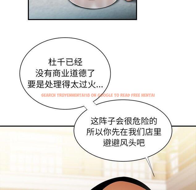 查看漫画致命牢笼 - 第35话 - tymanga.com中的599143图片