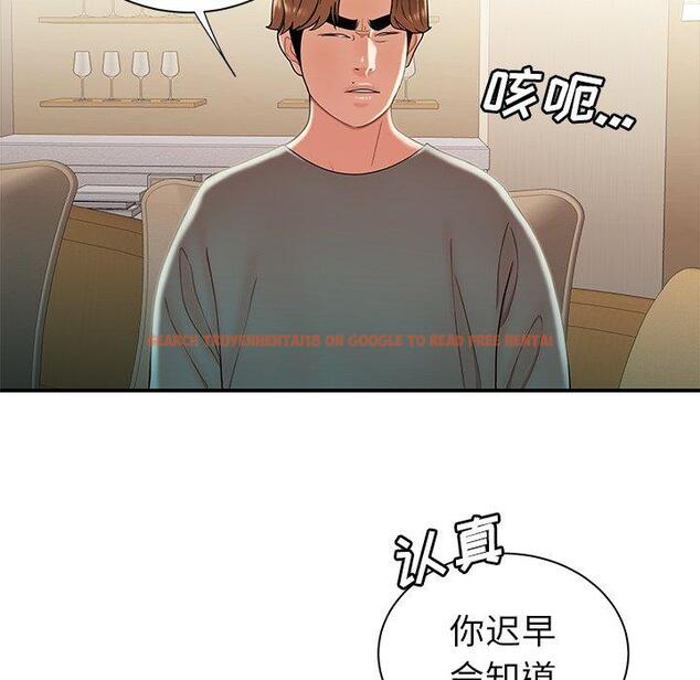 查看漫画致命牢笼 - 第35话 - tymanga.com中的599148图片