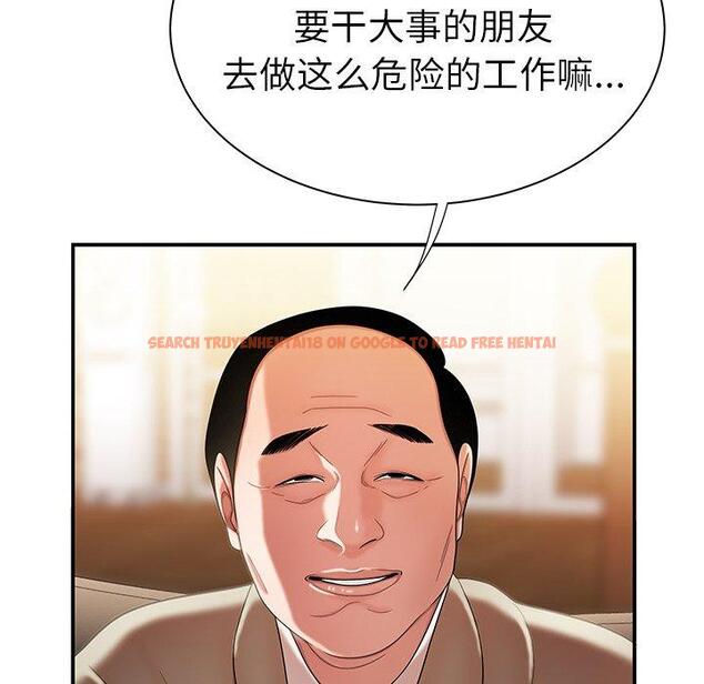 查看漫画致命牢笼 - 第35话 - tymanga.com中的599153图片