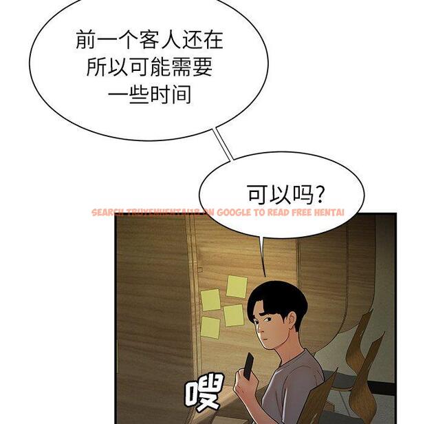 查看漫画致命牢笼 - 第35话 - tymanga.com中的599165图片