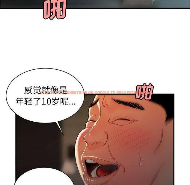 查看漫画致命牢笼 - 第35话 - tymanga.com中的599182图片