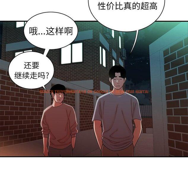 查看漫画致命牢笼 - 第35话 - tymanga.com中的599199图片