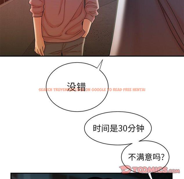 查看漫画致命牢笼 - 第35话 - tymanga.com中的599202图片