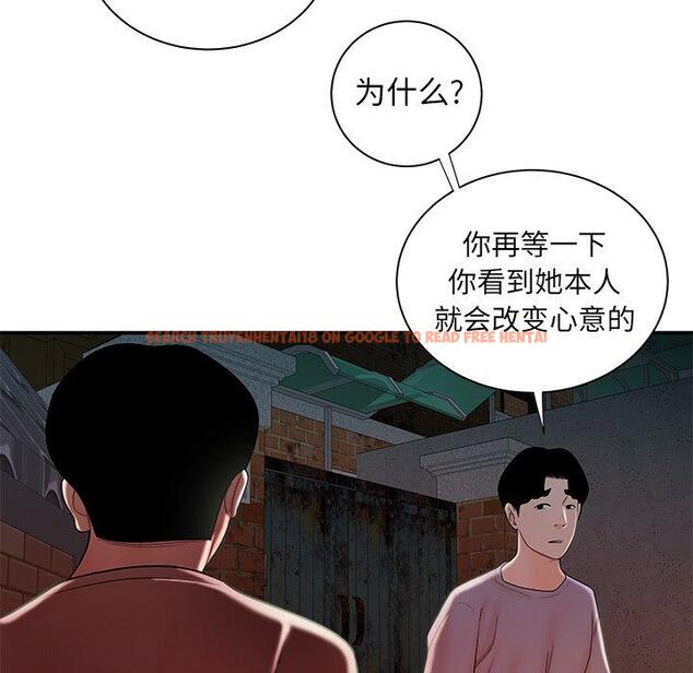 查看漫画致命牢笼 - 第35话 - tymanga.com中的599204图片