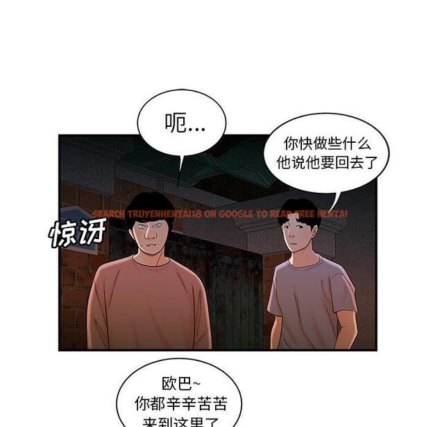 查看漫画致命牢笼 - 第35话 - tymanga.com中的599209图片