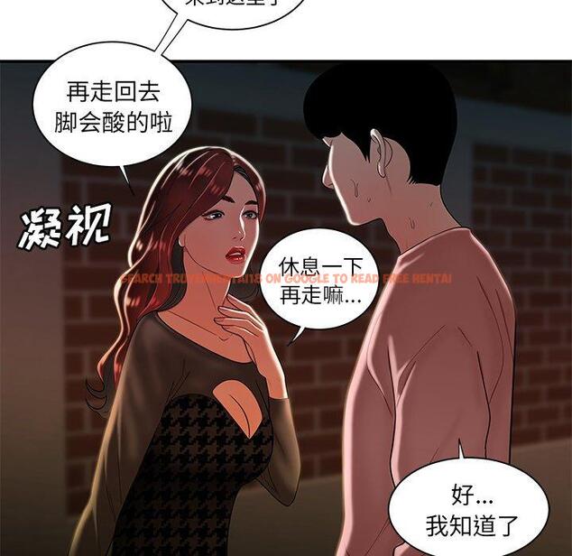 查看漫画致命牢笼 - 第35话 - tymanga.com中的599210图片