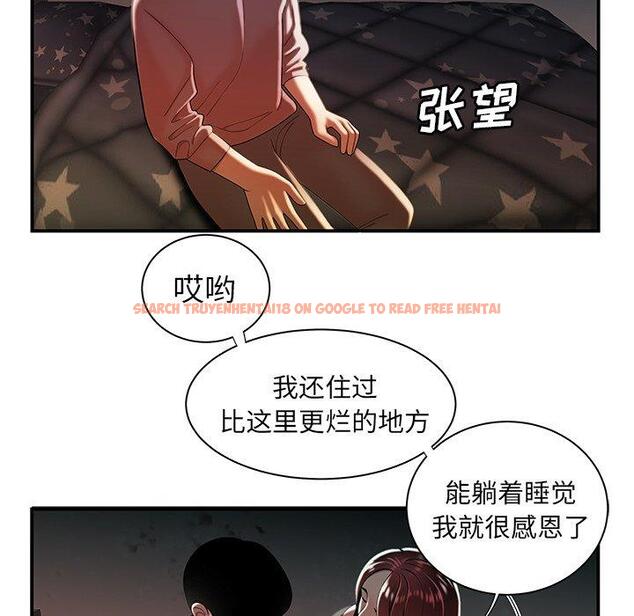 查看漫画致命牢笼 - 第35话 - tymanga.com中的599219图片