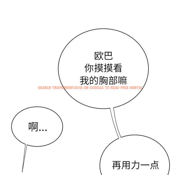 查看漫画致命牢笼 - 第35话 - tymanga.com中的599222图片