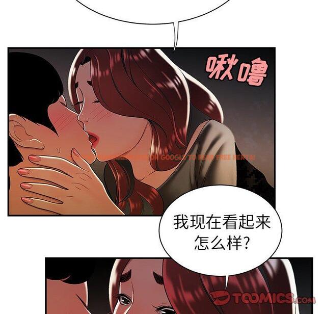 查看漫画致命牢笼 - 第35话 - tymanga.com中的599226图片