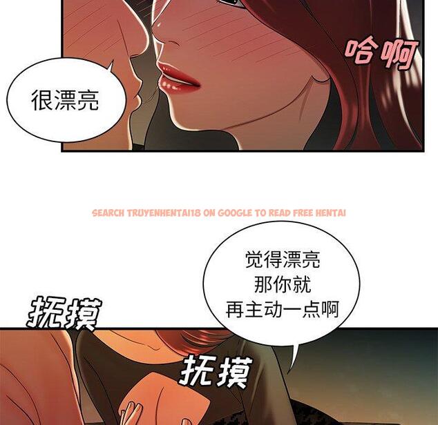 查看漫画致命牢笼 - 第35话 - tymanga.com中的599227图片