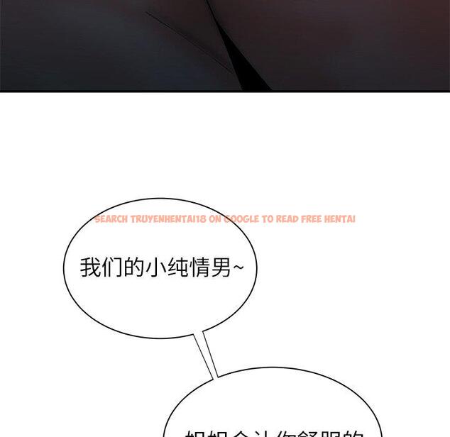 查看漫画致命牢笼 - 第35话 - tymanga.com中的599230图片
