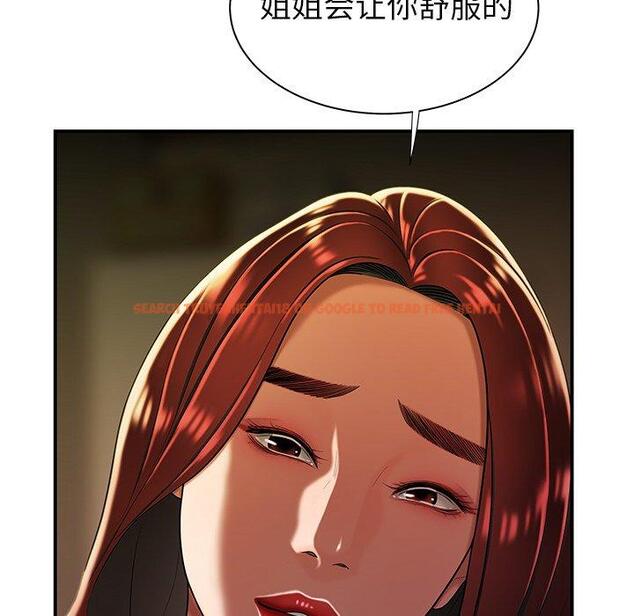 查看漫画致命牢笼 - 第35话 - tymanga.com中的599231图片
